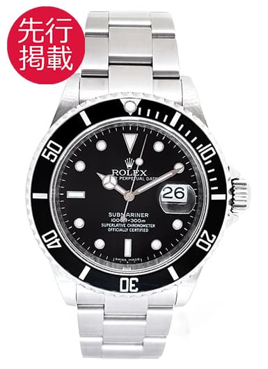 ロレックス サブマリーナ デイト 16610 ブラック 中古
