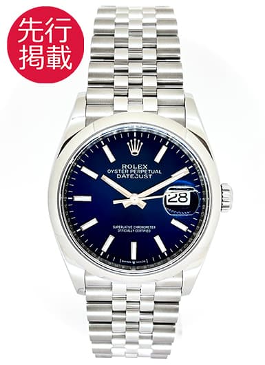ロレックス デイトジャスト36 126200 ブルー 中古