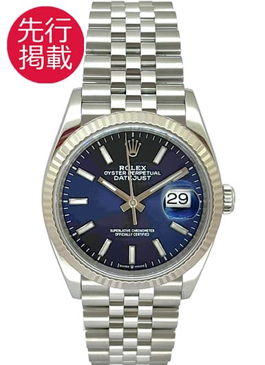 ロレックス デイトジャスト 126234 ブルー 中古