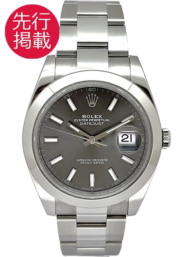 ロレックス デイトジャスト41 126300 スレート 中古