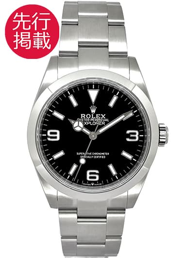 ロレックス エクスプローラー 40 224270 ブラック 中古