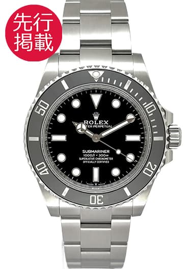 ロレックス サブマリーナ 124060 ブラック 中古