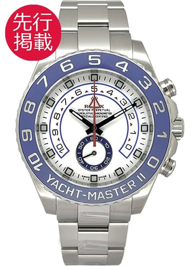 ロレックス ヨットマスターⅡ 116680 ホワイト 中古