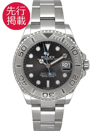 ロレックス ヨットマスター 268622 グレー（スレート） 中古