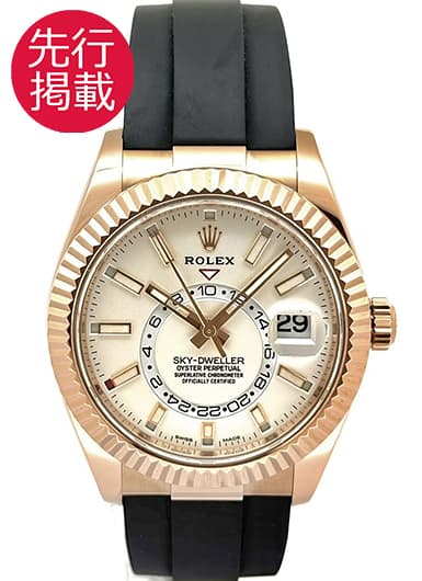 ロレックス スカイドゥエラー 326235 ホワイト 中古
