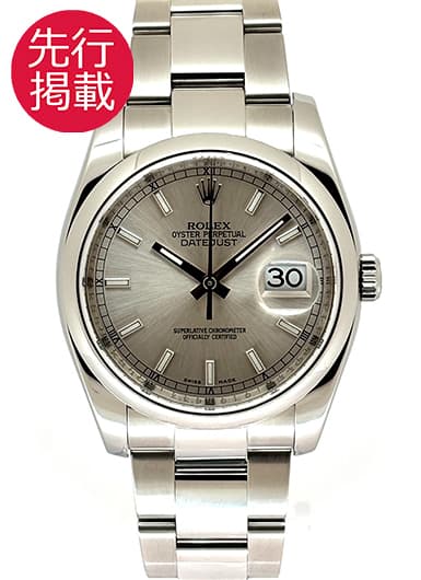 ロレックス デイトジャスト 116200 シルバー 中古