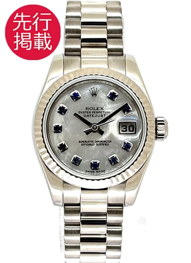 ロレックス デイトジャスト 179179NGS ホワイト 中古