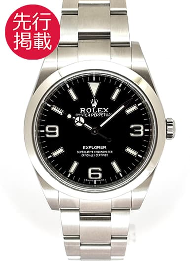 ロレックス エクスプローラーⅠ 214270 ブラック 中古