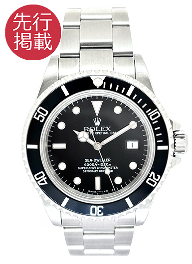 ロレックス シードゥエラー 16600 ブラック 中古