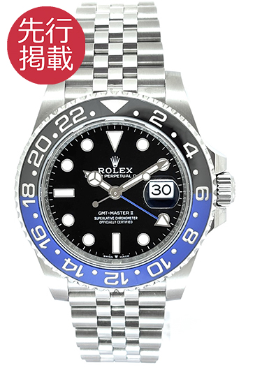 ロレックス GMTマスターⅡ 126710BLNR ブラック 中古