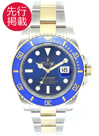 ロレックス サブマリーナ デイト 116613LB ブルー 中古