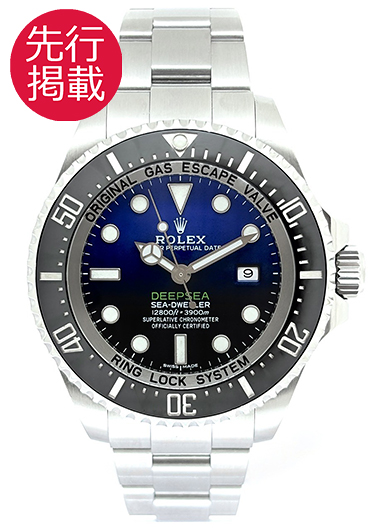 ロレックス シードゥエラー ディープシー 116660 Dブルー 中古