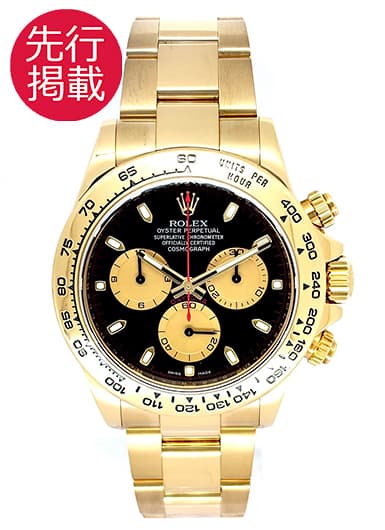 ロレックス デイトナ 116508 ブラック/シャンパン 中古