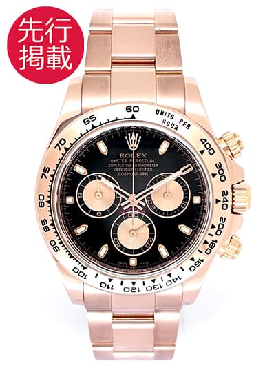 ロレックス デイトナ 116505 ブラック/ピンク 中古