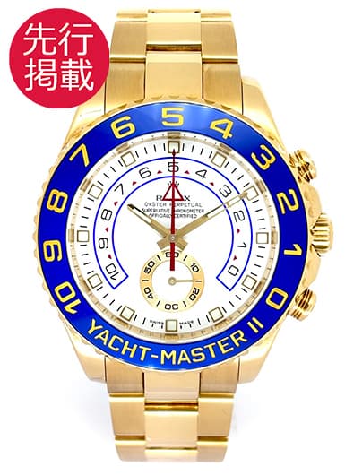 ロレックス ヨットマスターⅡ 116688 ホワイト 中古