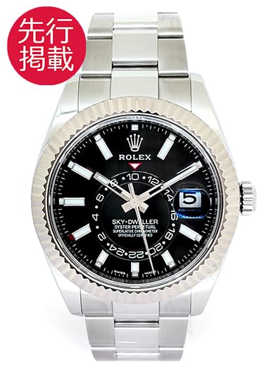 ロレックス スカイドゥエラー 326934 ブラック 中古