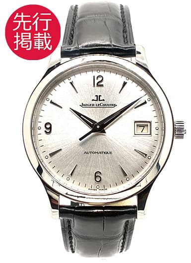 ジャガー・ルクルト マスター コントロール クラシック Q4008520 シルバー 中古