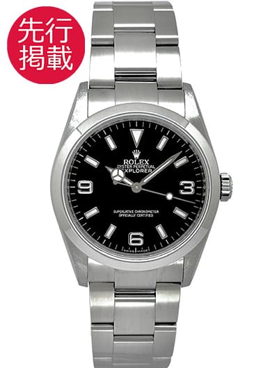 ロレックス エクスプローラーⅠ 114270 ブラック 中古