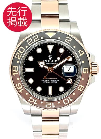ロレックス GMTマスターⅡ 126711CHNR ブラック 中古