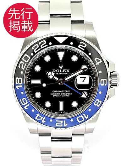 ロレックス GMTマスターⅡ 126710BLNR ブラック 中古