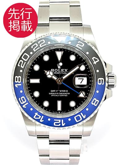 ロレックス GMTマスターⅡ 126710BLNR ブラック 中古