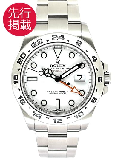 ロレックス エクスプローラーⅡ 216570 ホワイト 中古