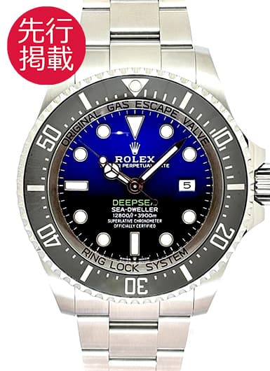 ロレックス シードゥエラー ディープシー 126660 Dブルー 中古
