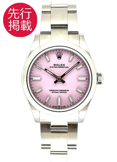 ロレックス オイスター パーペチュアル 31 277200 キャンディピンク 中古