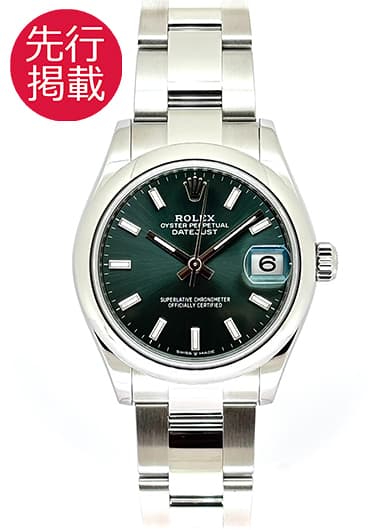 ロレックス デイトジャスト 278240 ミントグリーン 中古
