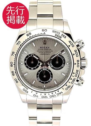 ロレックス デイトナ 126509 スチール/ブラック 中古