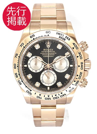 ロレックス デイトナ 126505G ブラック/サンダスト 中古