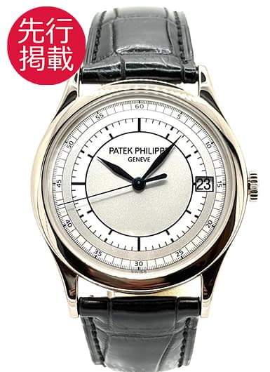 パテックフィリップ カラトラバ 5296G-001 シルバー 中古
