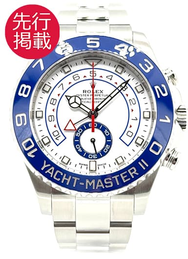 ロレックス ヨットマスターⅡ 116680 ホワイト 中古