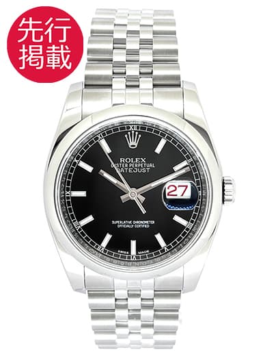 ロレックス デイトジャスト 116200 ブラック 中古