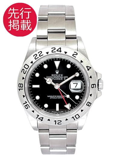 ロレックス エクスプローラーⅡ 16570 ブラック 中古
