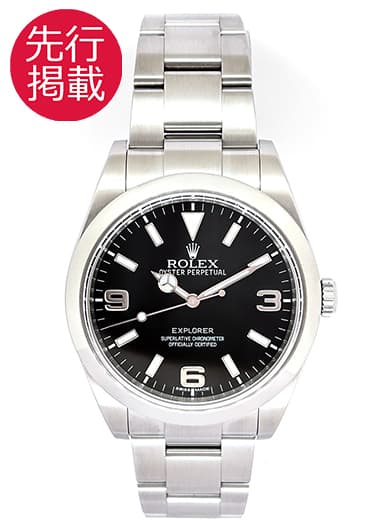 ロレックス エクスプローラーⅠ 214270 ブラック 中古