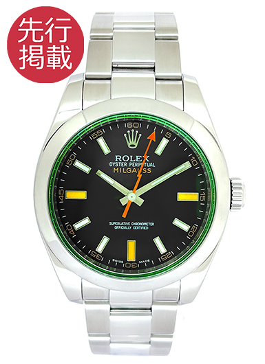 ロレックス ミルガウス 116400GV ブラック 中古