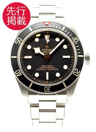 チューダー/チュードル ブラックベイ フィフティーエイト 79030N-0001 ブラック 中古