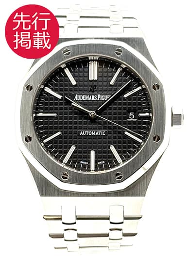 オーデマ・ピゲ ロイヤルオーク 15400ST.OO.1220ST.01 ブラック 中古
