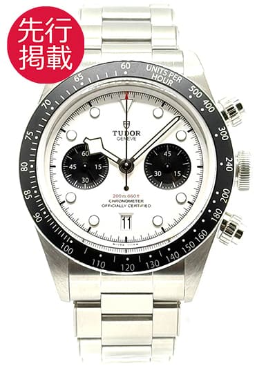 チューダー/チュードル ブラックベイ クロノ 79360N-0002 ホワイト/ブラック 中古