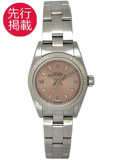 ロレックス オイスター パーペチュアル 76094 ピンク 中古