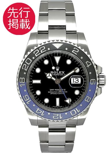 ロレックス GMTマスターⅡ 116710BLNR ブラック 中古