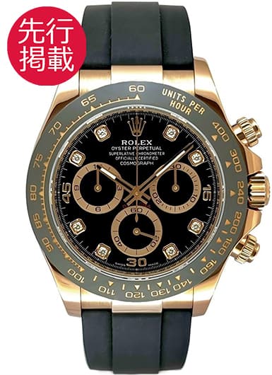 ロレックス デイトナ 116515LNG ブラック 中古