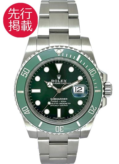 ロレックス サブマリーナ デイト 116610LV グリーン 中古