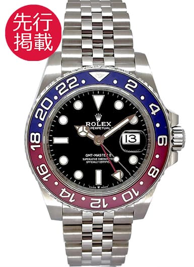 ロレックス GMTマスターⅡ 126710BLRO ブラック 中古