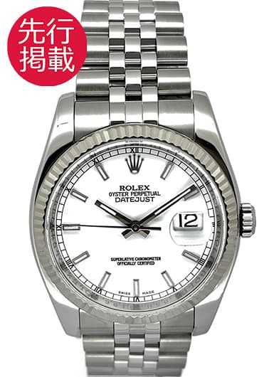 ロレックス デイトジャスト 116234 ホワイト 中古