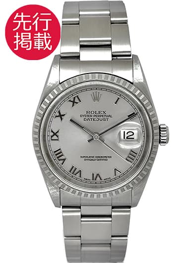 ロレックス デイトジャスト 16220 グレー 中古