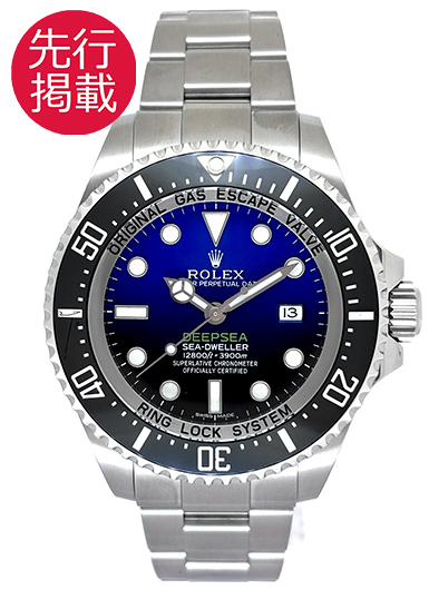 ロレックス シードゥエラー ディープシー 116660 Dブルー 中古