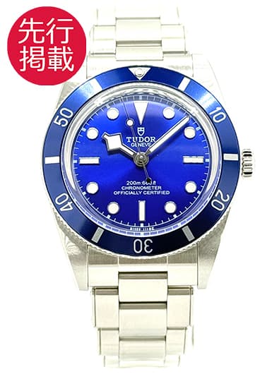 チューダー/チュードル ブラックベイ54 79000B-0001 チューダーブルー 中古