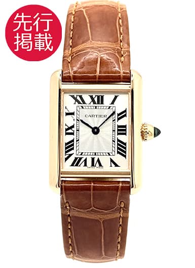 カルティエ タンク ルイ・カルティエ SM WGTA0010 シルバー 中古